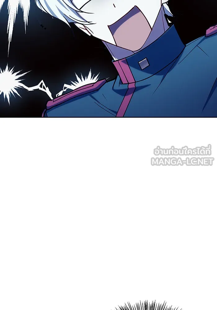 ผมไม่ได้เก่งอย่างที่คิด ตอนที่ 2 รูปที่ 129