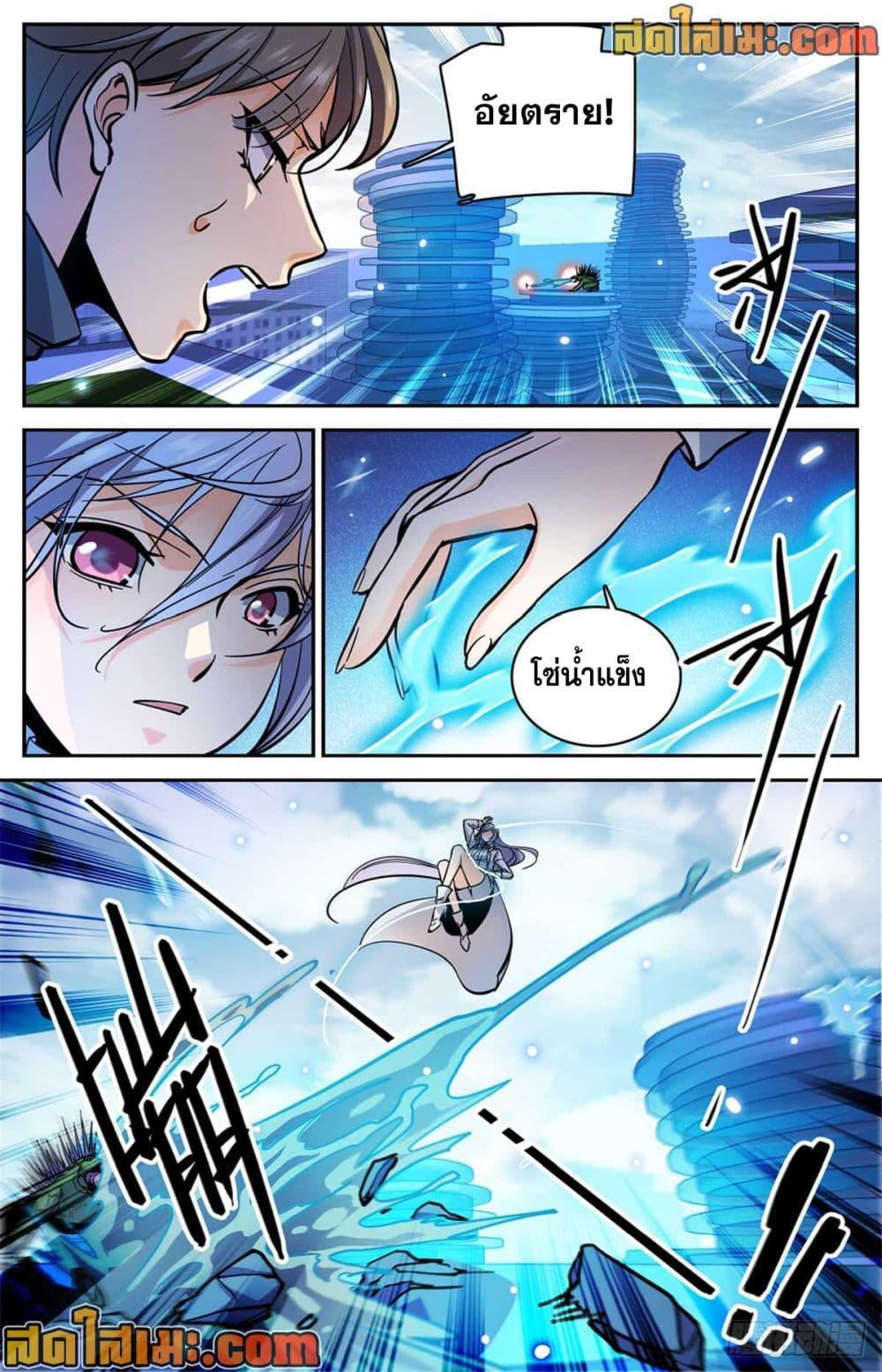 Manga-lc-com อ่านมังงะ อ่านการ์ตูน ออนไลน์ ฟรี Versatile Mage จอมเวทย์เต็มพิกัด ตอนที่ 1 2 3 4 5 6 7 8 9 10 11 12 13 14 ฟรี ไม่มีโฆษณา Manga-lc - อ่าน มังงะ อ่าน การ์ตูน ออนไลน์ อ่านมังงะ ฟรี
