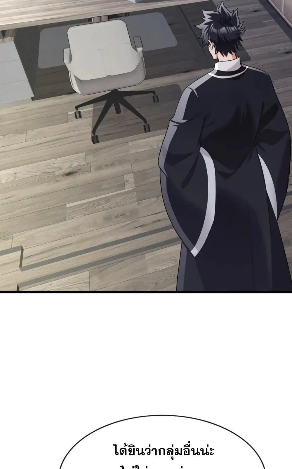 Manga-lc-com อ่านมังงะ อ่านการ์ตูน ออนไลน์ ฟรี The Big Boss Comes Down the Mountain Starting as a Male Secretary ตอนที่ 1 2 3 4 5 6 7 8 9 10 11 12 13 14 ฟรี ไม่มีโฆษณา Manga-lc - อ่าน มังงะ อ่าน การ์ตูน ออนไลน์ อ่านมังงะ ฟรี