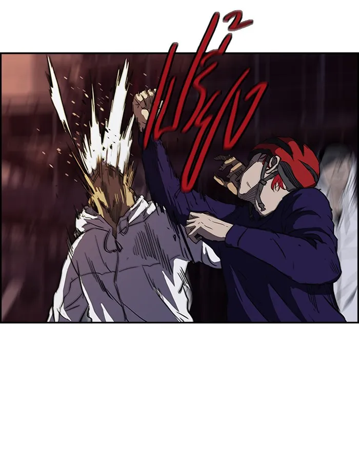 ปั่นสู้ฝันbrWind Breaker ตอนที่ 50 รูปที่ 31