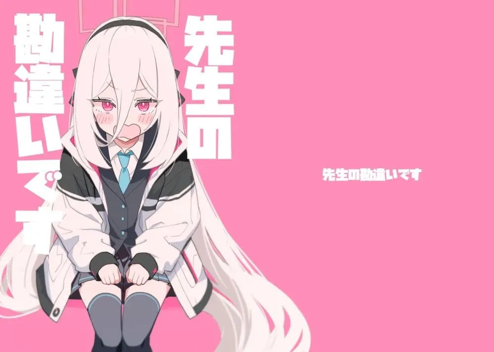 Manga-lc-com อ่านมังงะ อ่านการ์ตูน ออนไลน์ ฟรี Blue Archive Sensei no Kanchigai desu By ichihi ตอนที่ 1 2 3 4 5 6 7 8 9 10 11 12 13 14 ฟรี ไม่มีโฆษณา Manga-lc - อ่าน มังงะ อ่าน การ์ตูน ออนไลน์ อ่านมังงะ ฟรี
