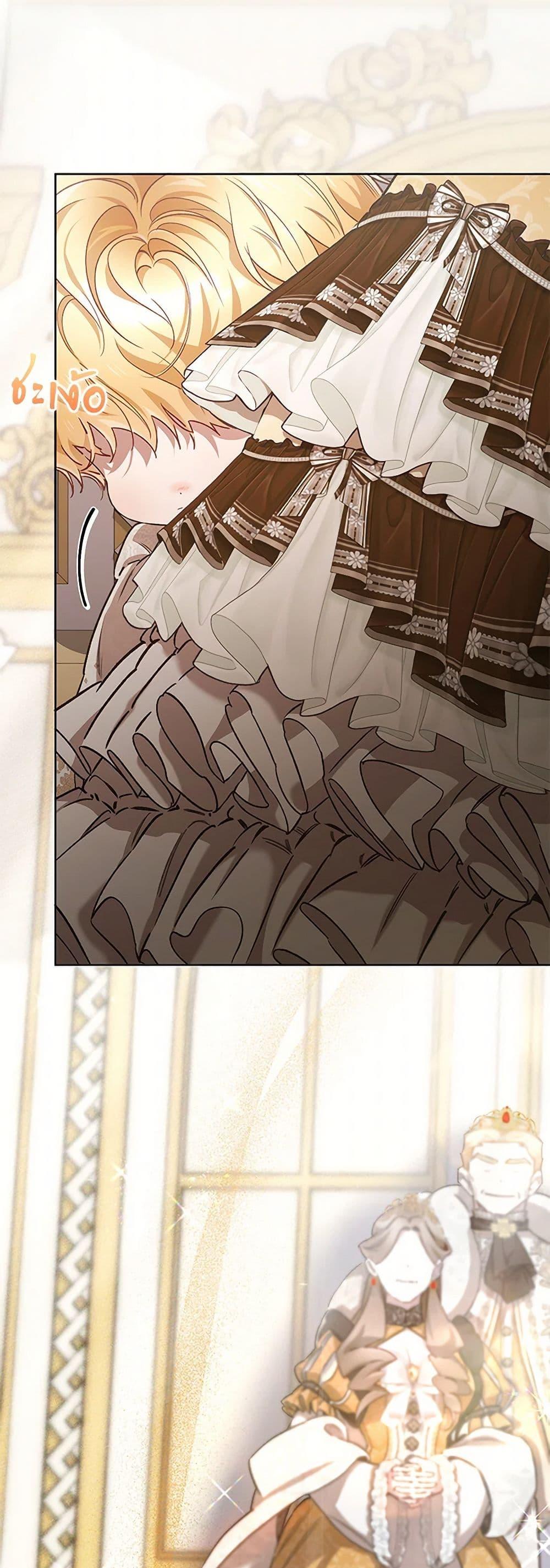 Manga-lc-com อ่านมังงะ อ่านการ์ตูน ออนไลน์ ฟรี Your Enemy in Your Past Life Was Your Father ตอนที่ 1 2 3 4 5 6 7 8 9 10 11 12 13 14 ฟรี ไม่มีโฆษณา Manga-lc - อ่าน มังงะ อ่าน การ์ตูน ออนไลน์ อ่านมังงะ ฟรี