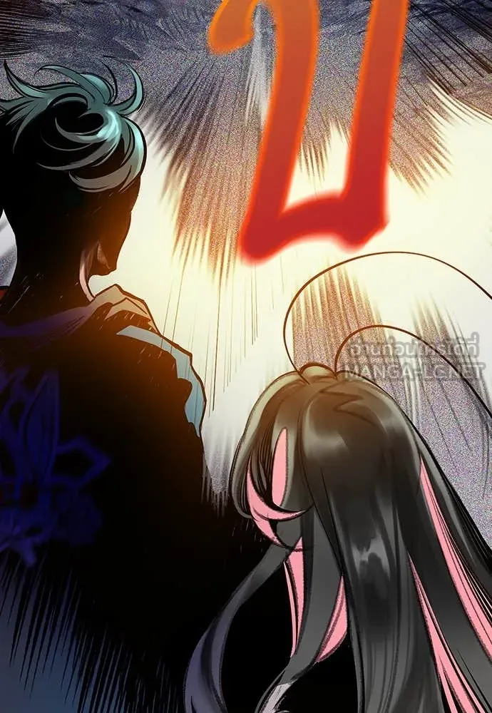 Jungle Juice ตอนที่ 163 รูปที่ 86