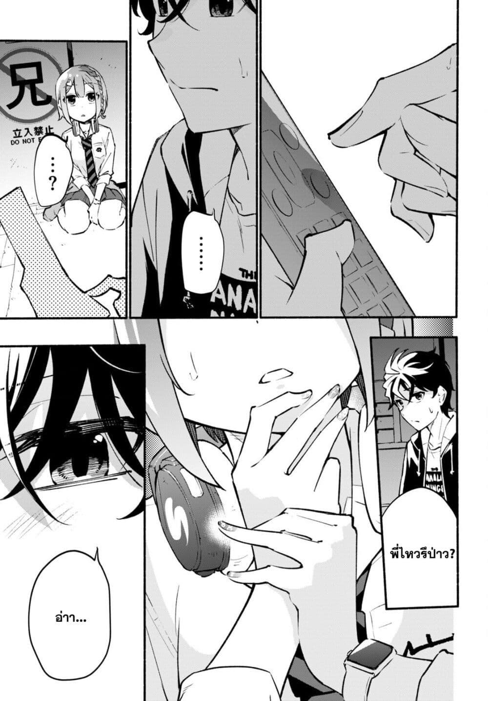 Manga-lc-com อ่านมังงะ อ่านการ์ตูน ออนไลน์ ฟรี Imouto ga Oshi sugiru! ตอนที่ 1 2 3 4 5 6 7 8 9 10 11 12 13 14 ฟรี ไม่มีโฆษณา Manga-lc - อ่าน มังงะ อ่าน การ์ตูน ออนไลน์ อ่านมังงะ ฟรี