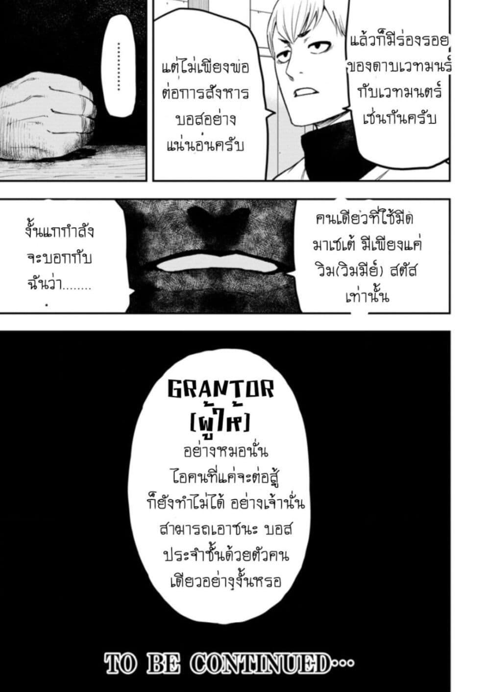 Manga-lc-com อ่านมังงะ อ่านการ์ตูน ออนไลน์ ฟรี Zatsuyou Fuyo Jutsushi ga Jibun no Saikyo ni Kizuku ตอนที่ 1 2 3 4 5 6 7 8 9 10 11 12 13 14 ฟรี ไม่มีโฆษณา Manga-lc - อ่าน มังงะ อ่าน การ์ตูน ออนไลน์ อ่านมังงะ ฟรี