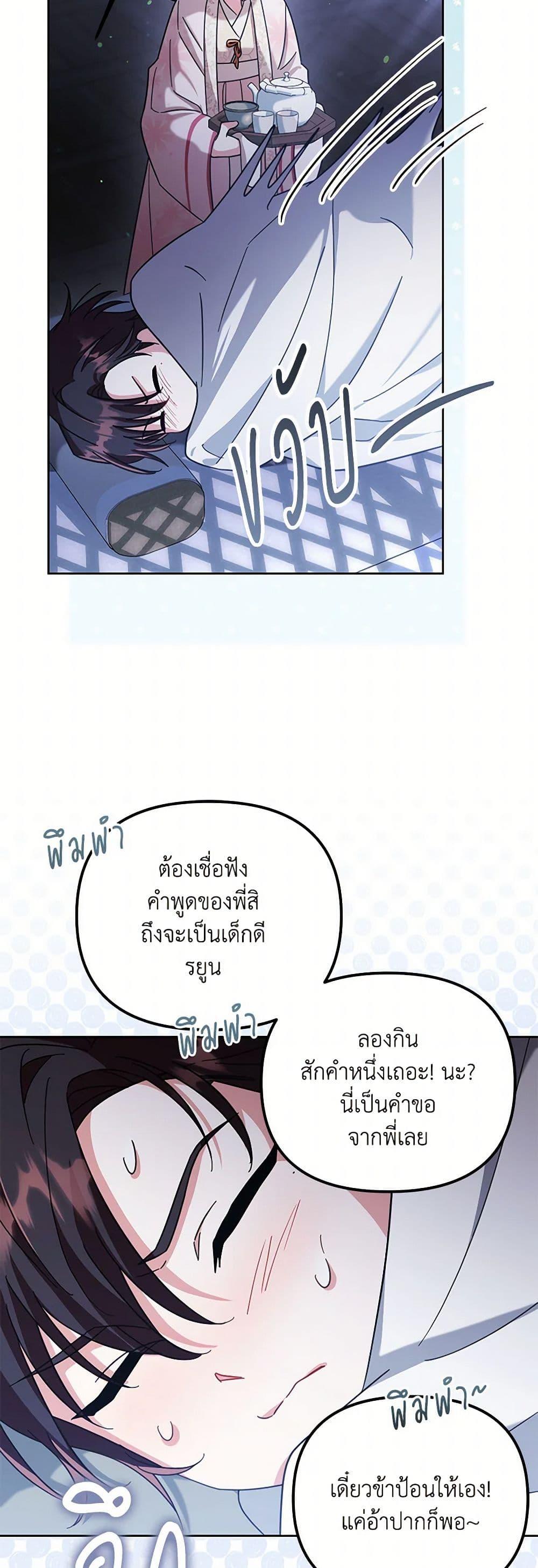 Manga-lc-com อ่านมังงะ อ่านการ์ตูน ออนไลน์ ฟรี The Overflowing Elixir of the Fallen House ตอนที่ 1 2 3 4 5 6 7 8 9 10 11 12 13 14 ฟรี ไม่มีโฆษณา Manga-lc - อ่าน มังงะ อ่าน การ์ตูน ออนไลน์ อ่านมังงะ ฟรี