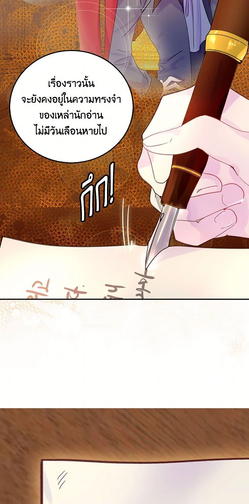 Manga-lc-com อ่านมังงะ อ่านการ์ตูน ออนไลน์ ฟรี Miss Not-So Sidekick ตอนที่ 1 2 3 4 5 6 7 8 9 10 11 12 13 14 ฟรี ไม่มีโฆษณา Manga-lc - อ่าน มังงะ อ่าน การ์ตูน ออนไลน์ อ่านมังงะ ฟรี