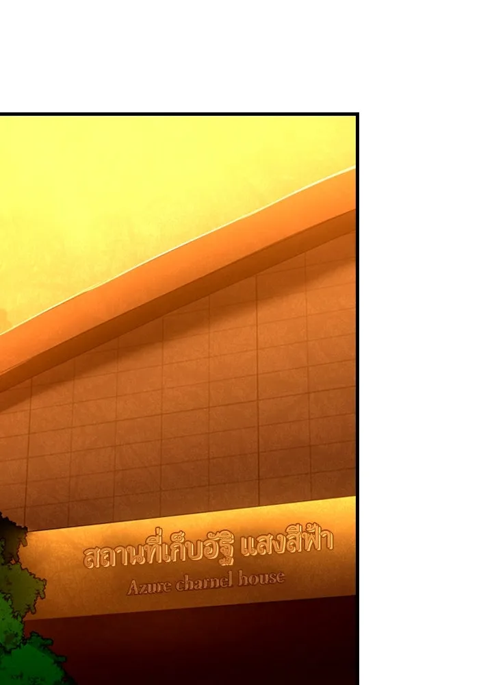 มือพิพากษา ตอนที่ 19 รูปที่ 101