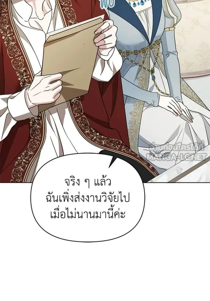 ชีวิตใหม่ในตระกูล ตอนที่ 93 รูปที่ 73