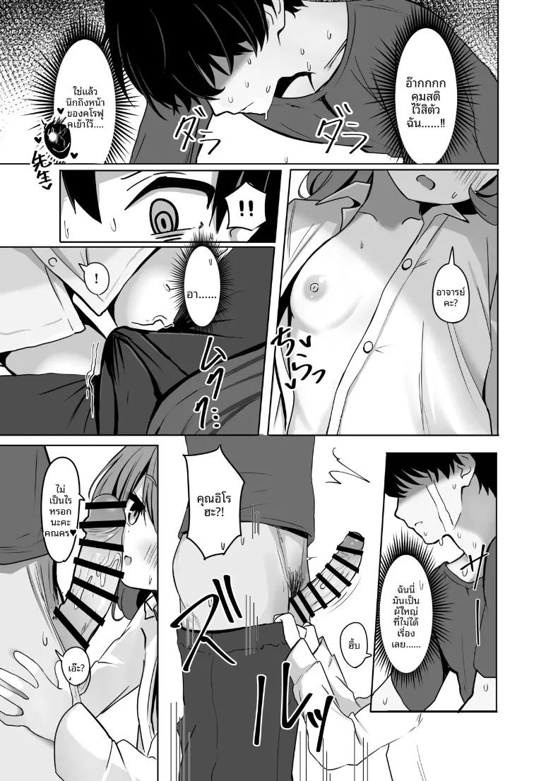 Doujin-Lc- อ่าน โดจิน มังฮวา เกาหลี ญี่ปุ่น จีน แปลไทย ช่วงเวลาที่แสนหวานและเร้าอารมณ์กับอิโรฮะ (Nagomi Yayado) (Blue Archive) ตอนที่ 1 2 3 4 5 6 7 8 9 10 11 12 13 14 ฟรี ไม่มีโฆษณา อ่าน โดจิน Manhwa เกาหลี ญี่ปุ่น จีน เรามีครบ คัดมาให้เน้นๆ โดจิน 18+ รับประกันความฟินโดย  Doujin Lc