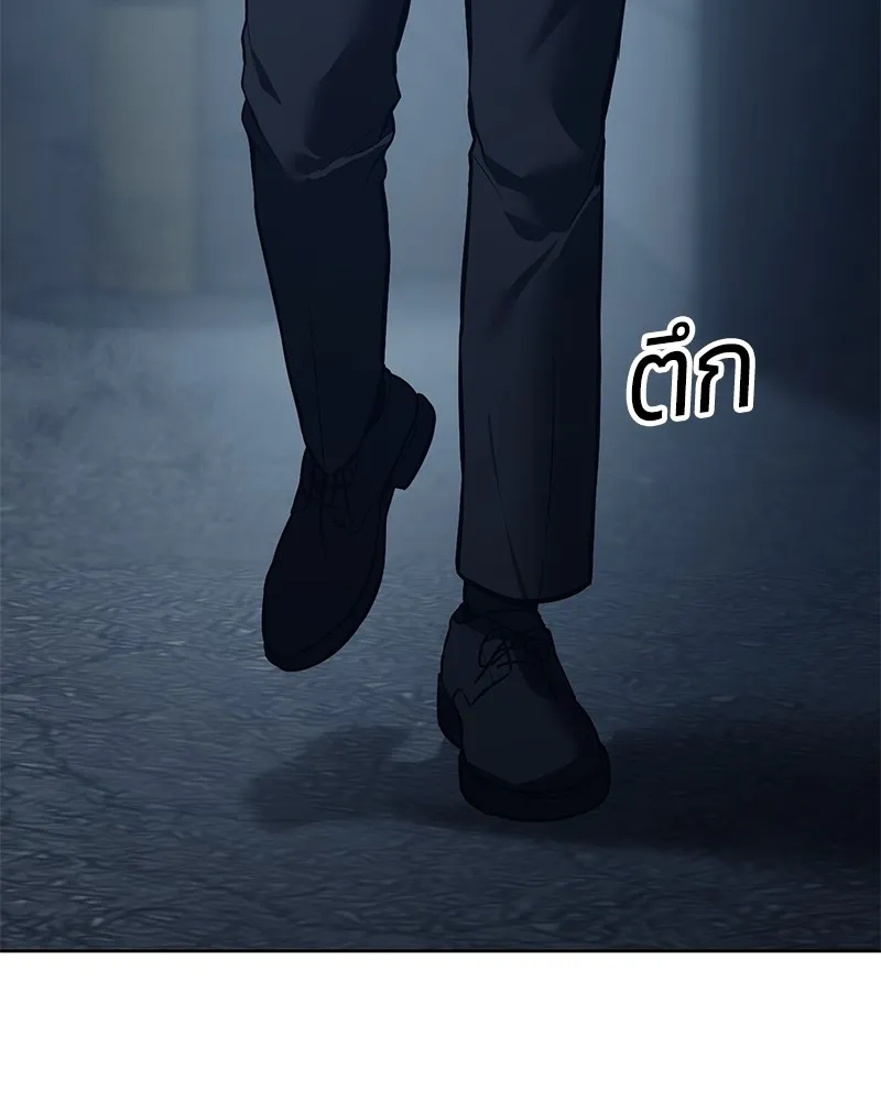 แบคXX ตอนที่ 53 รูปที่ 29