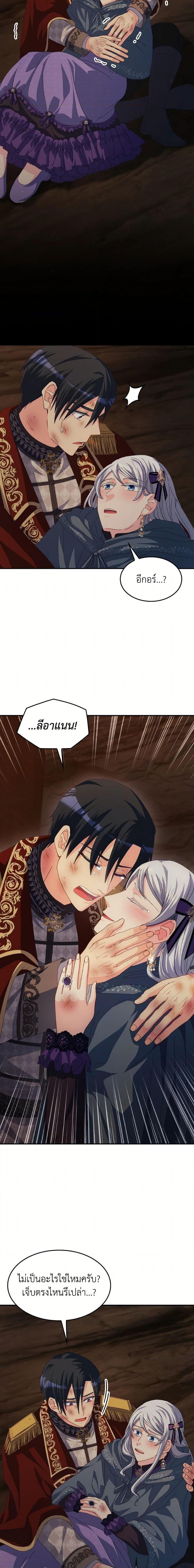 Manga-lc-com อ่านมังงะ อ่านการ์ตูน ออนไลน์ ฟรี I Don’t Want to Be Loved ตอนที่ 1 2 3 4 5 6 7 8 9 10 11 12 13 14 ฟรี ไม่มีโฆษณา Manga-lc - อ่าน มังงะ อ่าน การ์ตูน ออนไลน์ อ่านมังงะ ฟรี