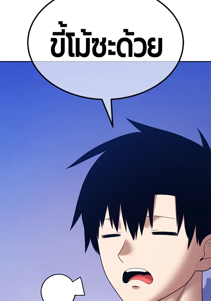 +99 ท่อนไม้พร้อมบวก ตอนที่ 9 ปนเปื้อน (4) รูปที่ 485