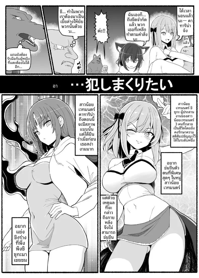 Doujin-Lc- อ่าน โดจิน มังฮวา เกาหลี ญี่ปุ่น จีน แปลไทย สาวน้อยเวทมนตร์ ปะทะเหล่าปีศาจ [EsuEsu] ตอนที่ 1 2 3 4 5 6 7 8 9 10 11 12 13 14 ฟรี ไม่มีโฆษณา อ่าน โดจิน Manhwa เกาหลี ญี่ปุ่น จีน เรามีครบ คัดมาให้เน้นๆ โดจิน 18+ รับประกันความฟินโดย  Doujin Lc