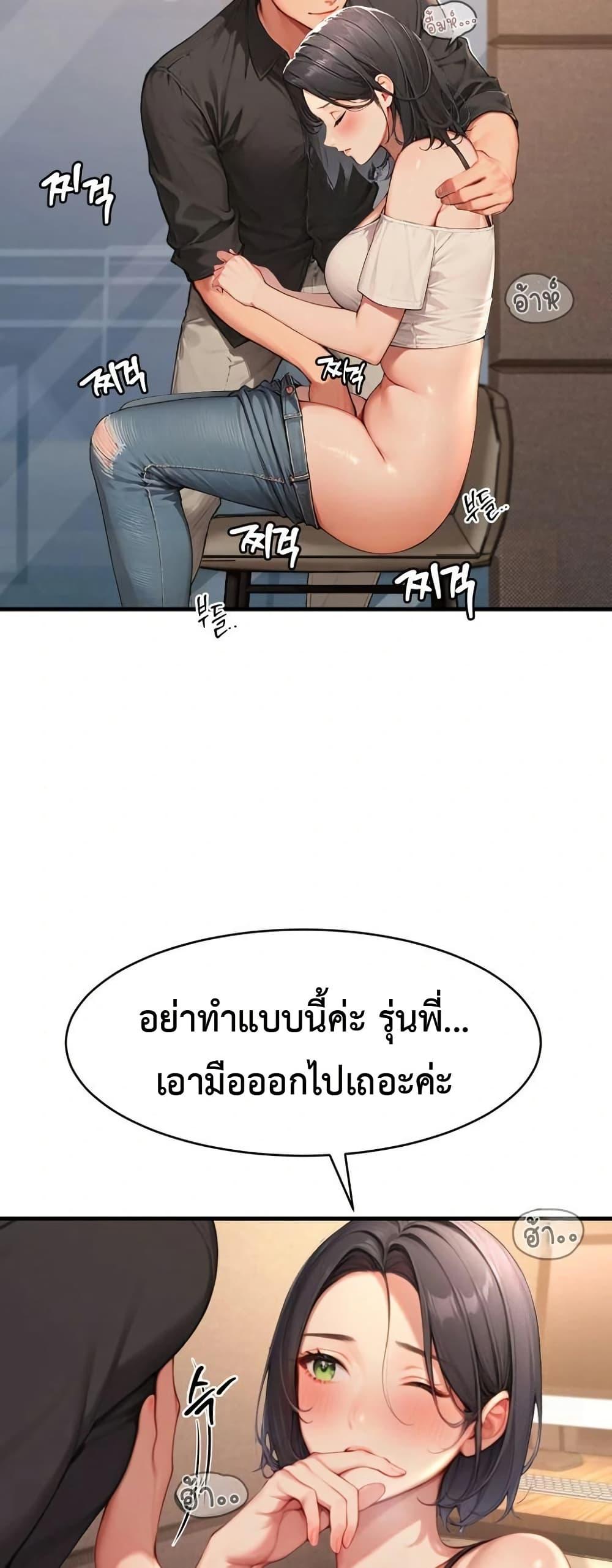 Doujin-Lc- อ่าน โดจิน มังฮวา เกาหลี ญี่ปุ่น จีน แปลไทย Hypersexual Syndrome ตอนที่ 1 2 3 4 5 6 7 8 9 10 11 12 13 14 ฟรี ไม่มีโฆษณา อ่าน โดจิน Manhwa เกาหลี ญี่ปุ่น จีน เรามีครบ คัดมาให้เน้นๆ โดจิน 18+ รับประกันความฟินโดย  Doujin Lc