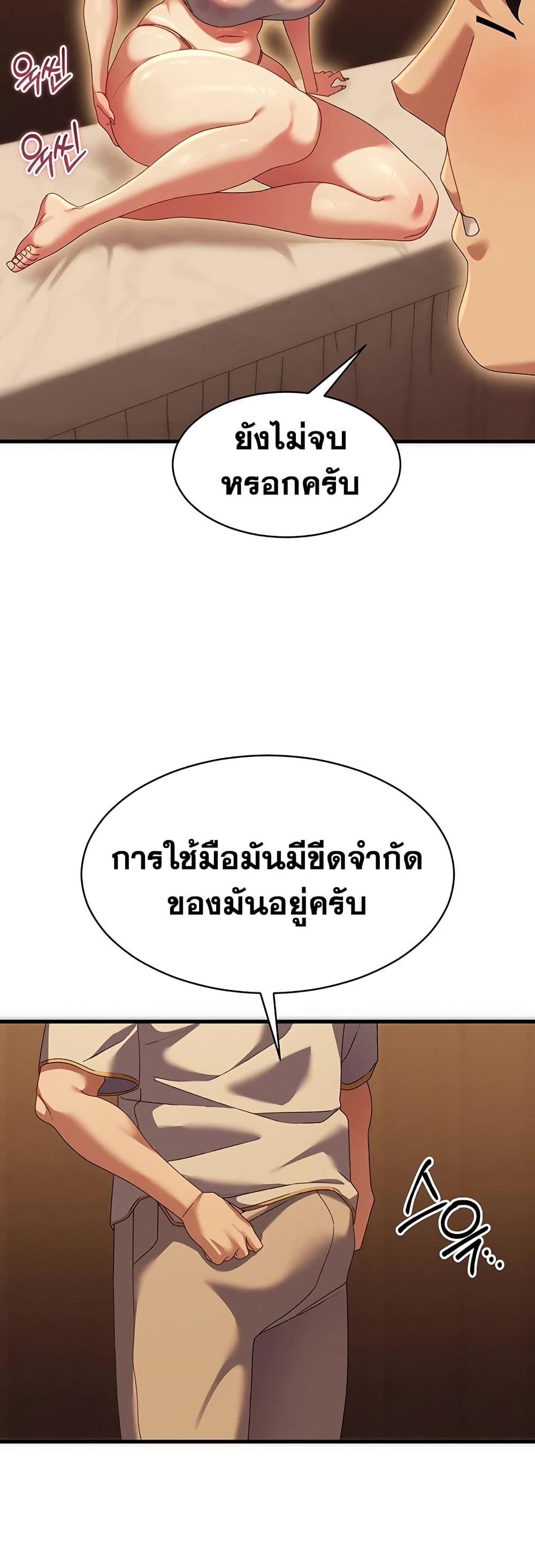 Doujin-Lc- อ่าน โดจิน มังฮวา เกาหลี ญี่ปุ่น จีน แปลไทย New City Massage ตอนที่ 1 2 3 4 5 6 7 8 9 10 11 12 13 14 ฟรี ไม่มีโฆษณา อ่าน โดจิน Manhwa เกาหลี ญี่ปุ่น จีน เรามีครบ คัดมาให้เน้นๆ โดจิน 18+ รับประกันความฟินโดย  Doujin Lc