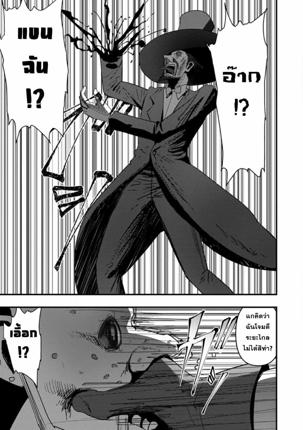 Manga-lc-com อ่านมังงะ อ่านการ์ตูน ออนไลน์ ฟรี Doumo, Yuusha no Chichi desu. Kono Tabi wa Gusoku ga Gomeiwaku wo Kakete, Moushiwake Arimasen ตอนที่ 1 2 3 4 5 6 7 8 9 10 11 12 13 14 ฟรี ไม่มีโฆษณา Manga-lc - อ่าน มังงะ อ่าน การ์ตูน ออนไลน์ อ่านมังงะ ฟรี