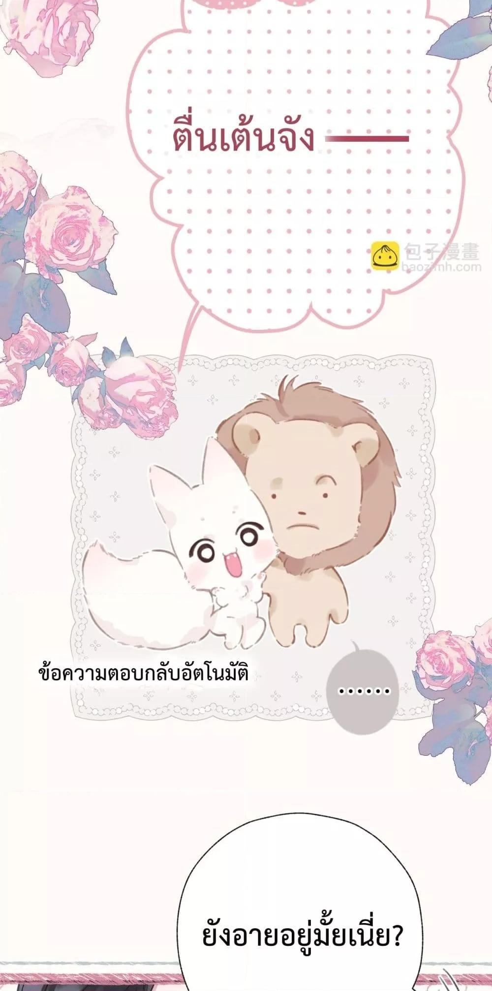 Manga-lc-com อ่านมังงะ อ่านการ์ตูน ออนไลน์ ฟรี AccidentalLove ตอนที่ 1 2 3 4 5 6 7 8 9 10 11 12 13 14 ฟรี ไม่มีโฆษณา Manga-lc - อ่าน มังงะ อ่าน การ์ตูน ออนไลน์ อ่านมังงะ ฟรี