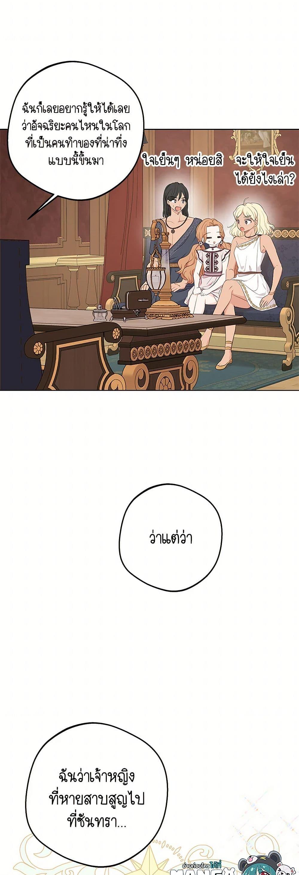 Manga-lc-com อ่านมังงะ อ่านการ์ตูน ออนไลน์ ฟรี Surviving as an Illegitimate Princess ตอนที่ 1 2 3 4 5 6 7 8 9 10 11 12 13 14 ฟรี ไม่มีโฆษณา Manga-lc - อ่าน มังงะ อ่าน การ์ตูน ออนไลน์ อ่านมังงะ ฟรี