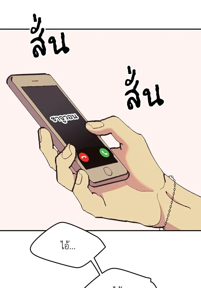 รักน้ำ รักปลา รักเธอนะ ตอนที่ 22 ปลาเจ็บปวดใจ รูปที่ 5