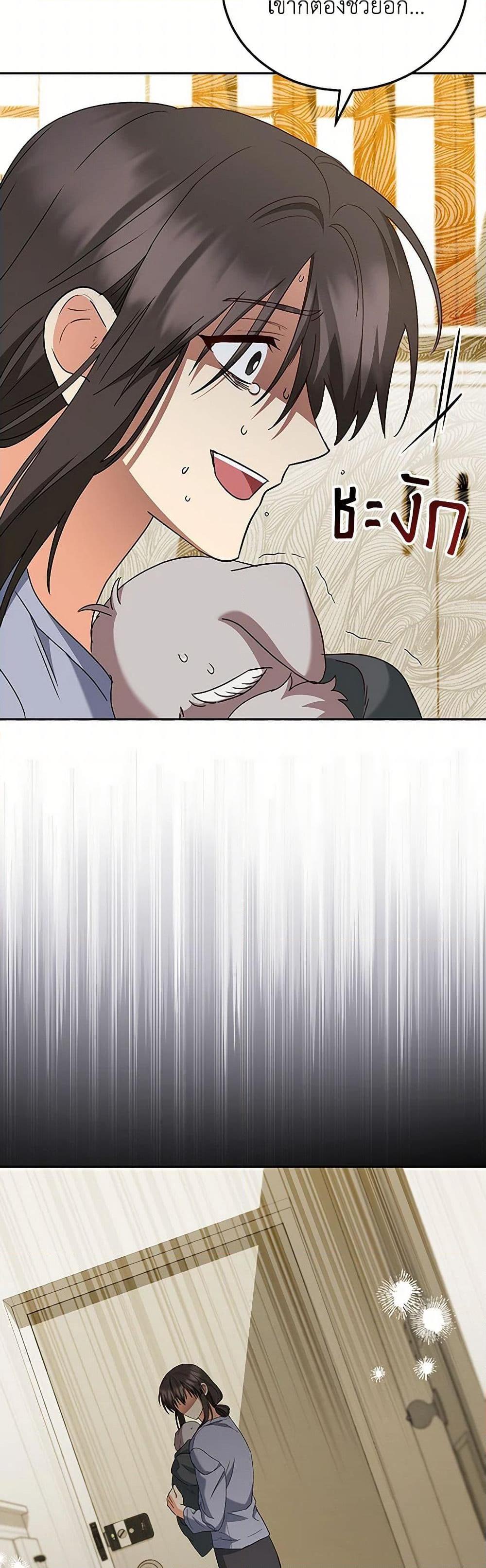 Manga-lc-com อ่านมังงะ อ่านการ์ตูน ออนไลน์ ฟรี Hello! Veterinarian! ตอนที่ 1 2 3 4 5 6 7 8 9 10 11 12 13 14 ฟรี ไม่มีโฆษณา Manga-lc - อ่าน มังงะ อ่าน การ์ตูน ออนไลน์ อ่านมังงะ ฟรี