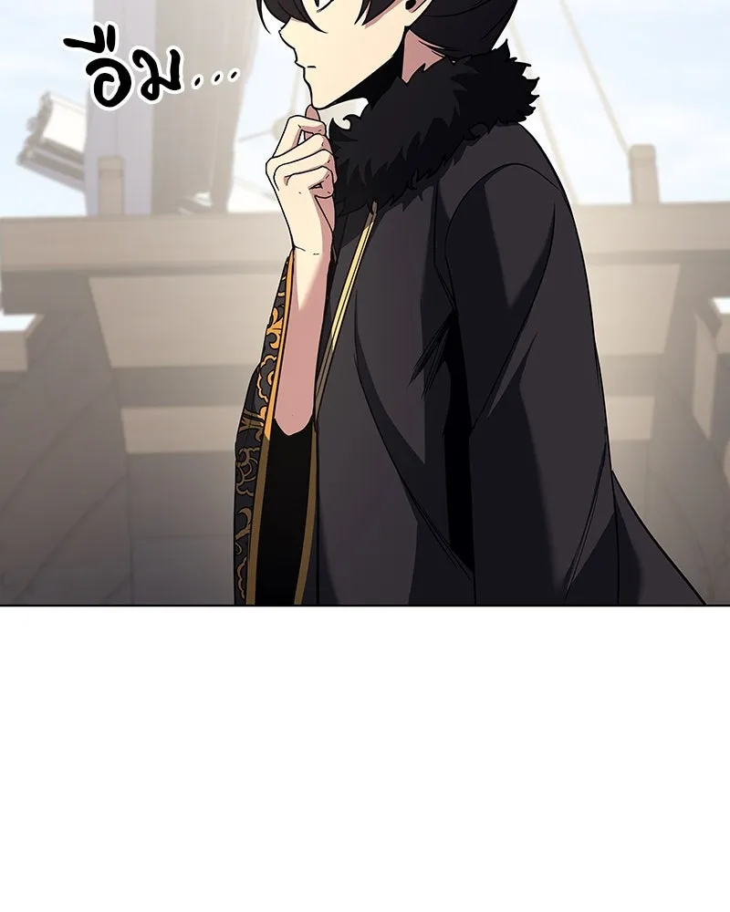 เกิดอีกทีเป็นว่าที่ประมุขลัทธิมาร ตอนที่ 102 รูปที่ 56