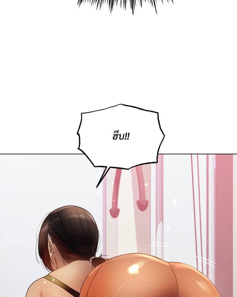 Doujin-Lc- อ่าน โดจิน มังฮวา เกาหลี ญี่ปุ่น จีน แปลไทย Do You Like to Exerc ตอนที่ 1 2 3 4 5 6 7 8 9 10 11 12 13 14 ฟรี ไม่มีโฆษณา อ่าน โดจิน Manhwa เกาหลี ญี่ปุ่น จีน เรามีครบ คัดมาให้เน้นๆ โดจิน 18+ รับประกันความฟินโดย  Doujin Lc