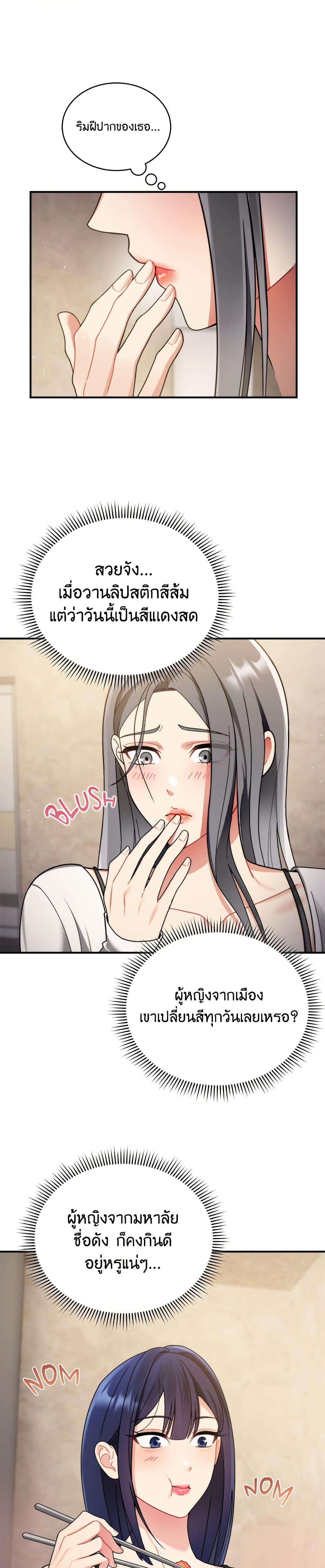 Doujin-Lc- อ่าน โดจิน มังฮวา เกาหลี ญี่ปุ่น จีน แปลไทย Who Cares ตอนที่ 1 2 3 4 5 6 7 8 9 10 11 12 13 14 ฟรี ไม่มีโฆษณา อ่าน โดจิน Manhwa เกาหลี ญี่ปุ่น จีน เรามีครบ คัดมาให้เน้นๆ โดจิน 18+ รับประกันความฟินโดย  Doujin Lc