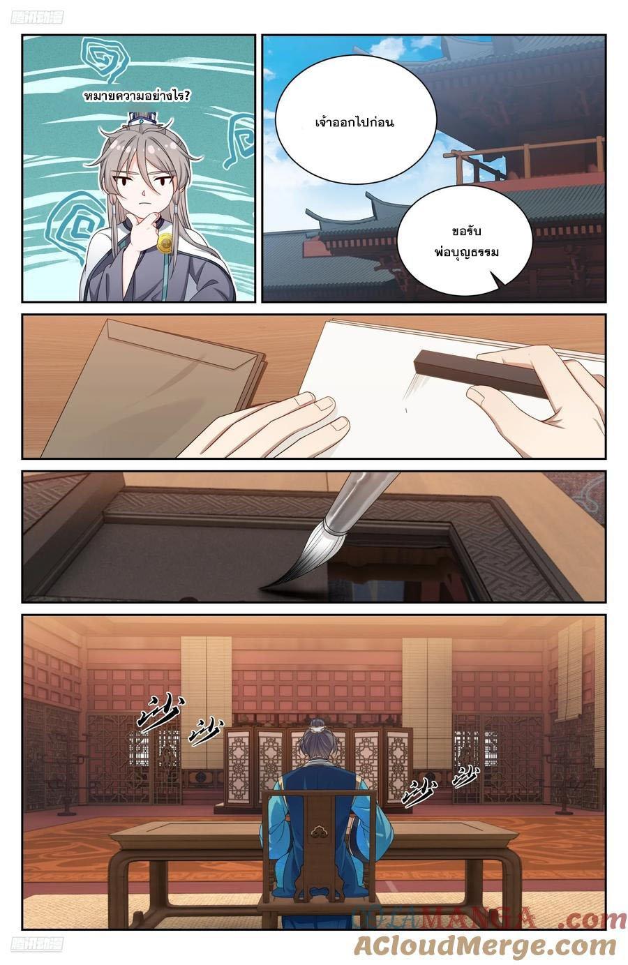 Manga-lc-com อ่านมังงะ อ่านการ์ตูน ออนไลน์ ฟรี Nightwatcher ตอนที่ 1 2 3 4 5 6 7 8 9 10 11 12 13 14 ฟรี ไม่มีโฆษณา Manga-lc - อ่าน มังงะ อ่าน การ์ตูน ออนไลน์ อ่านมังงะ ฟรี