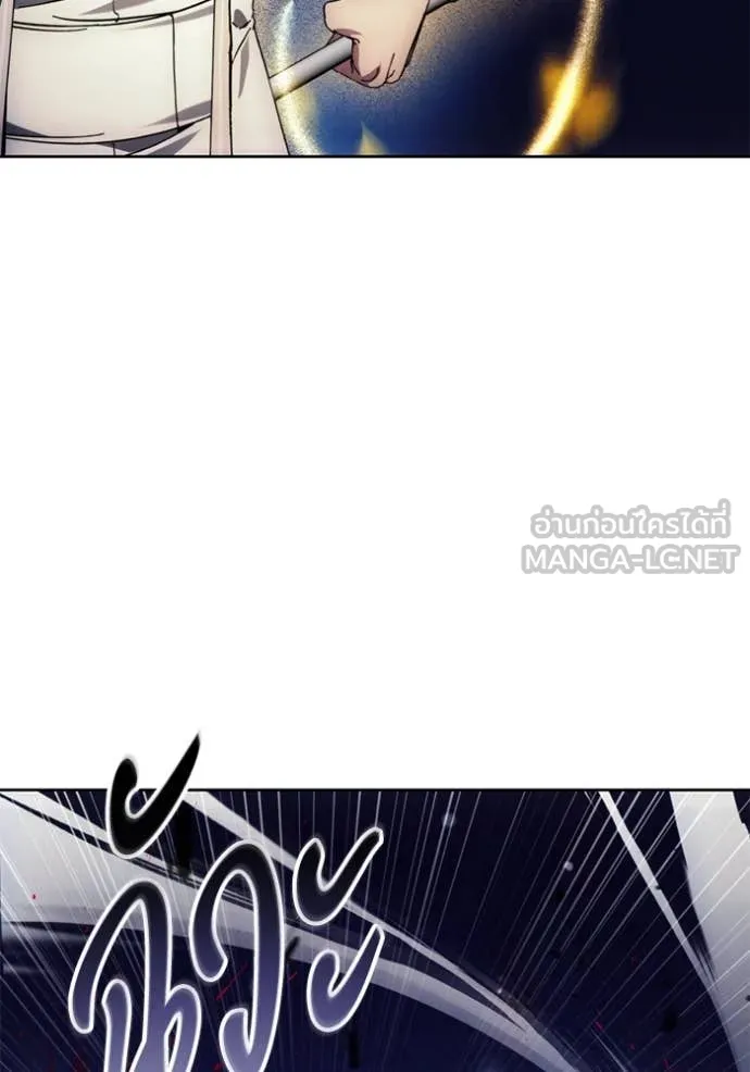 ศึกชิงบัลลังก์เทพเจ้ ตอนที่ 195 รูปที่ 59