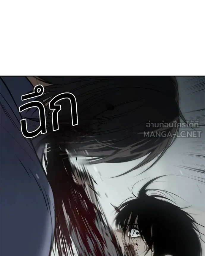 Baek XX ตอนที่ 123 รูปที่ 141
