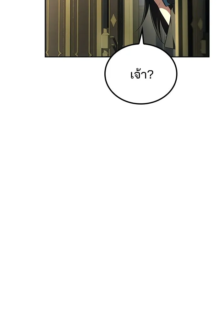 ครัวจอมเวท ตอนที่ 109 รูปที่ 49