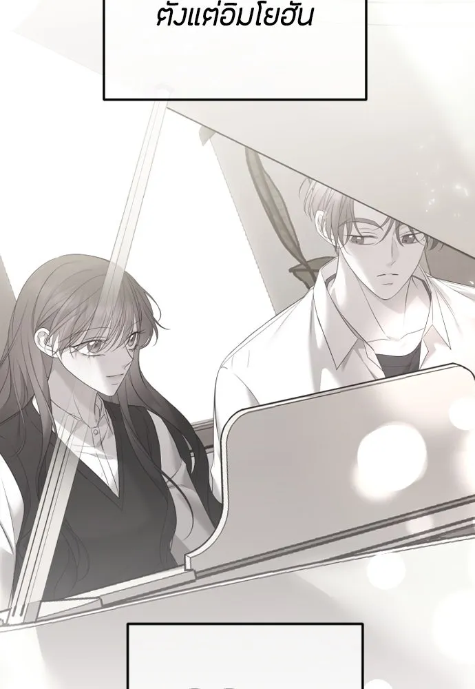 วิธีหนีตายจากนิยายโรคจิต ตอนที่ 82 รูปที่ 103