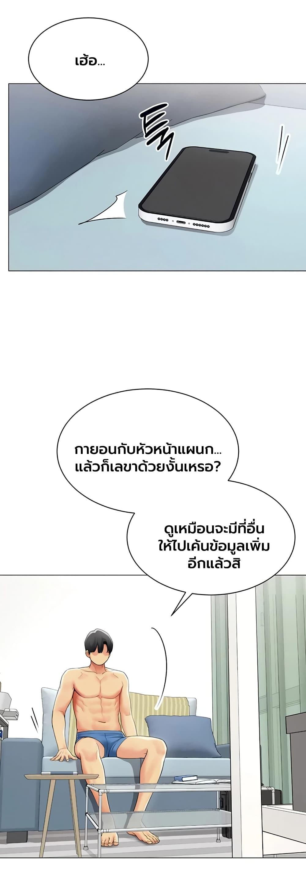 Doujin-Lc- อ่าน โดจิน มังฮวา เกาหลี ญี่ปุ่น จีน แปลไทย I Report Regarding ตอนที่ 1 2 3 4 5 6 7 8 9 10 11 12 13 14 ฟรี ไม่มีโฆษณา อ่าน โดจิน Manhwa เกาหลี ญี่ปุ่น จีน เรามีครบ คัดมาให้เน้นๆ โดจิน 18+ รับประกันความฟินโดย  Doujin Lc
