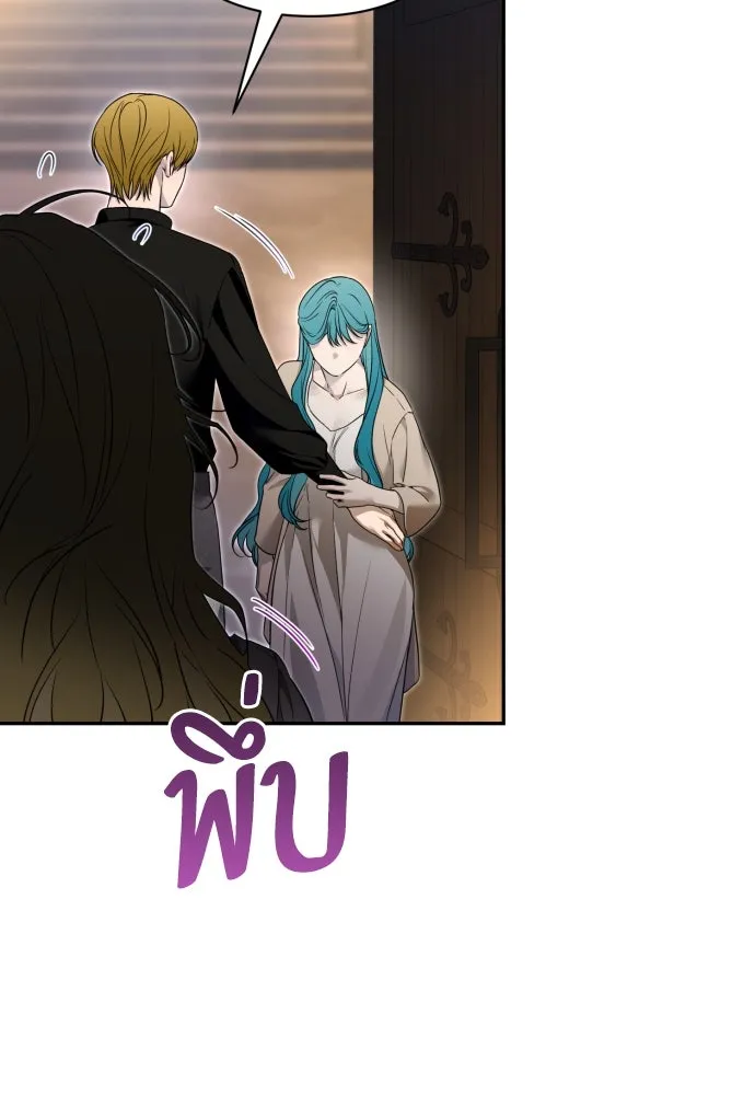 เลดี้มินต์ ตอนที่ 78 รูปที่ 80