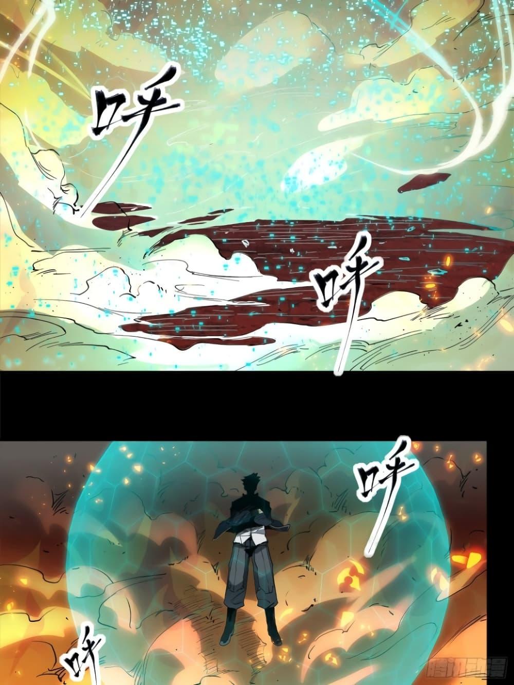 Manga-lc-com อ่านมังงะ อ่านการ์ตูน ออนไลน์ ฟรี Legend of Star General ตอนที่ 1 2 3 4 5 6 7 8 9 10 11 12 13 14 ฟรี ไม่มีโฆษณา Manga-lc - อ่าน มังงะ อ่าน การ์ตูน ออนไลน์ อ่านมังงะ ฟรี