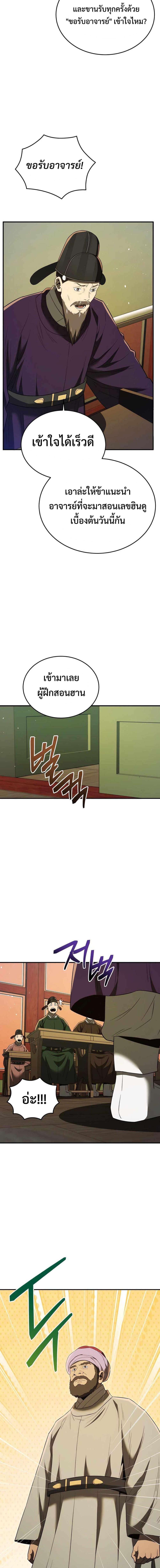 Manga-lc-com อ่านมังงะ อ่านการ์ตูน ออนไลน์ ฟรี Black Corporation Joseon ตอนที่ 1 2 3 4 5 6 7 8 9 10 11 12 13 14 ฟรี ไม่มีโฆษณา Manga-lc - อ่าน มังงะ อ่าน การ์ตูน ออนไลน์ อ่านมังงะ ฟรี