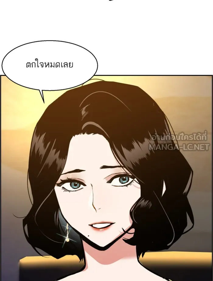 พี่ชายสายบอดี้การ์ด ตอนที่ 23 รูปที่ 114