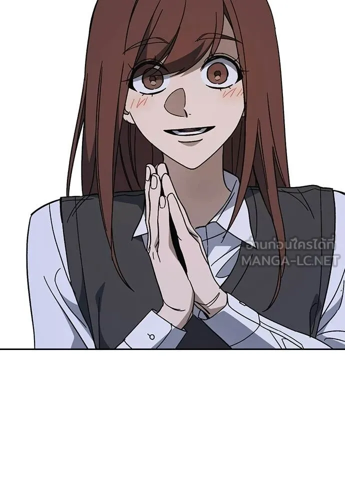 Study Group ตอนที่ 304 รูปที่ 124