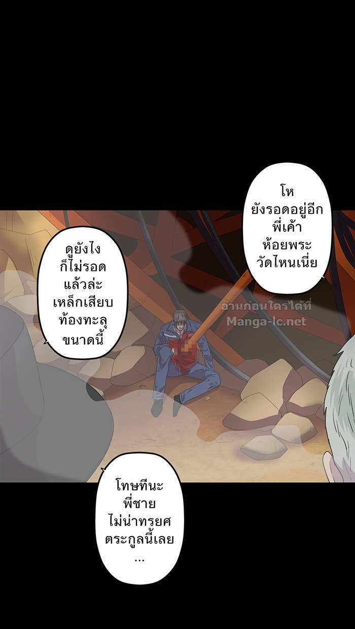 Doujin-Lc- อ่าน โดจิน มังฮวา เกาหลี ญี่ปุ่น จีน แปลไทย Take My Money รักนี้...มีเปย์ ตอนที่ 1 2 3 4 5 6 7 8 9 10 11 12 13 14 ฟรี ไม่มีโฆษณา อ่าน โดจิน Manhwa เกาหลี ญี่ปุ่น จีน เรามีครบ คัดมาให้เน้นๆ โดจิน 18+ รับประกันความฟินโดย Doujin Lc