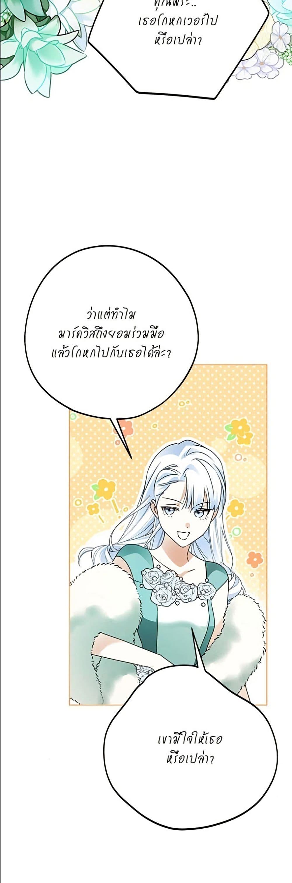 Manga-lc-com อ่านมังงะ อ่านการ์ตูน ออนไลน์ ฟรี Became the Duke’s Male Servant ตอนที่ 1 2 3 4 5 6 7 8 9 10 11 12 13 14 ฟรี ไม่มีโฆษณา Manga-lc - อ่าน มังงะ อ่าน การ์ตูน ออนไลน์ อ่านมังงะ ฟรี