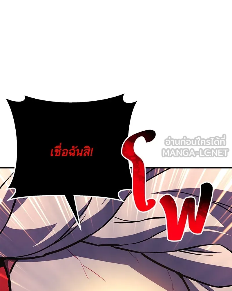 สัปดาห์นี้งดอัปตอนใหม่ ตอนที่ 56 รูปที่ 138