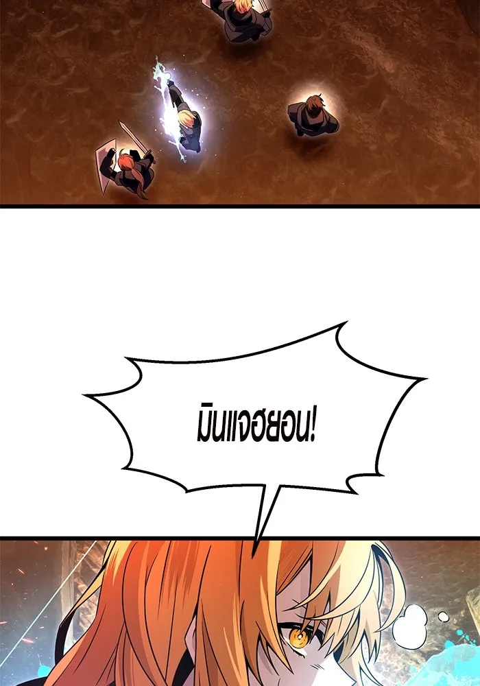 พลิกชะตาคว้าไอเทมระดับเทพ ตอนที่ 70 รูปที่ 58