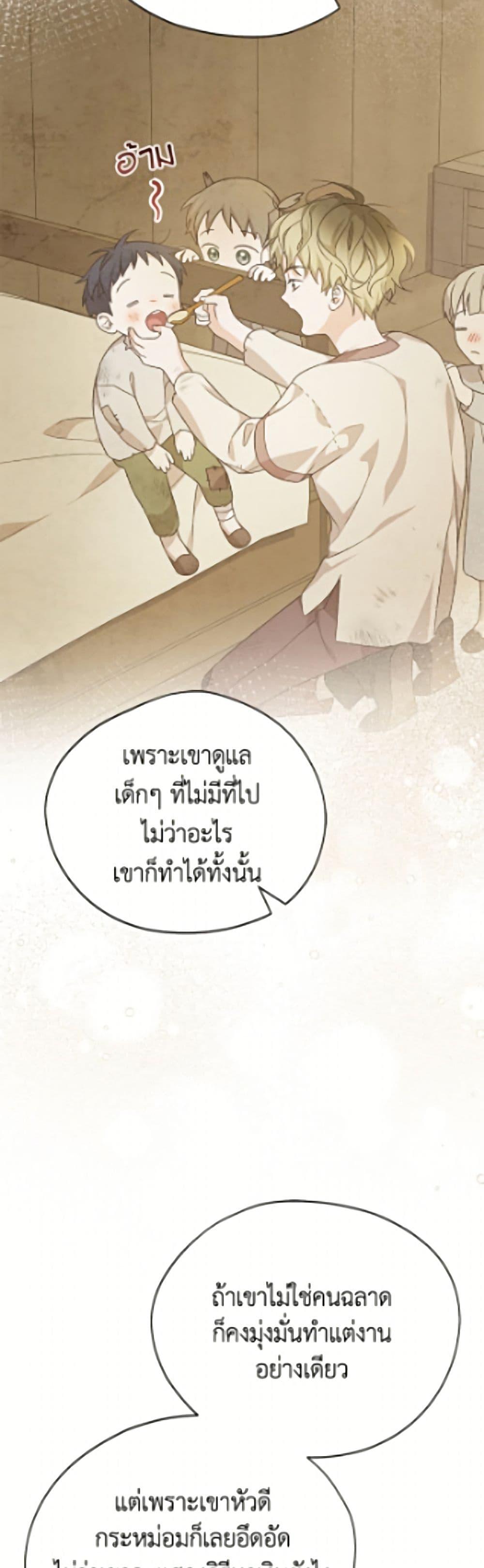Manga-lc-com อ่านมังงะ อ่านการ์ตูน ออนไลน์ ฟรี I Was Just Having Fun With the Time Limit ตอนที่ 1 2 3 4 5 6 7 8 9 10 11 12 13 14 ฟรี ไม่มีโฆษณา Manga-lc - อ่าน มังงะ อ่าน การ์ตูน ออนไลน์ อ่านมังงะ ฟรี