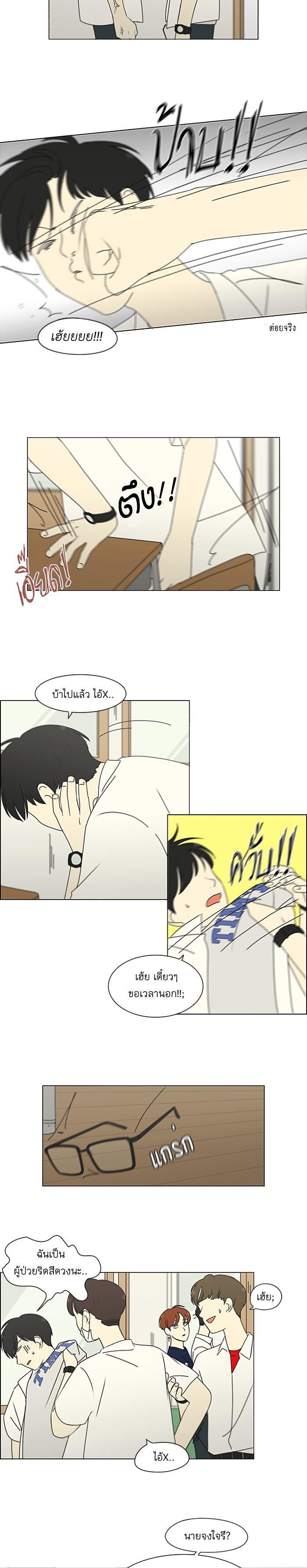 Manga-lc-com อ่านมังงะ อ่านการ์ตูน ออนไลน์ ฟรี Love Revolution รักนี้ต้องปฏิวัติ ตอนที่ 1 2 3 4 5 6 7 8 9 10 11 12 13 14 ฟรี ไม่มีโฆษณา Manga-lc - อ่าน มังงะ อ่าน การ์ตูน ออนไลน์ อ่านมังงะ ฟรี