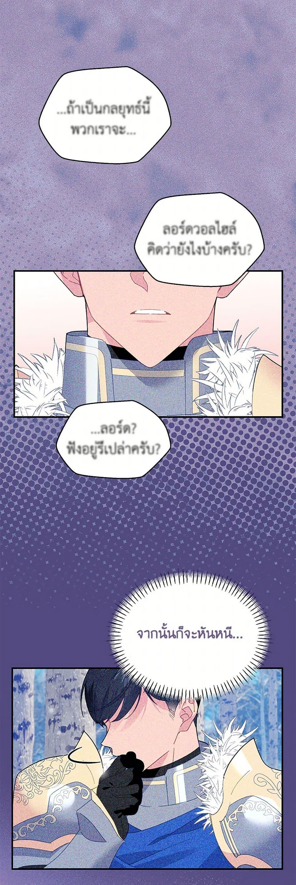 Manga-lc-com อ่านมังงะ อ่านการ์ตูน ออนไลน์ ฟรี The Falcon Princess ตอนที่ 1 2 3 4 5 6 7 8 9 10 11 12 13 14 ฟรี ไม่มีโฆษณา Manga-lc - อ่าน มังงะ อ่าน การ์ตูน ออนไลน์ อ่านมังงะ ฟรี