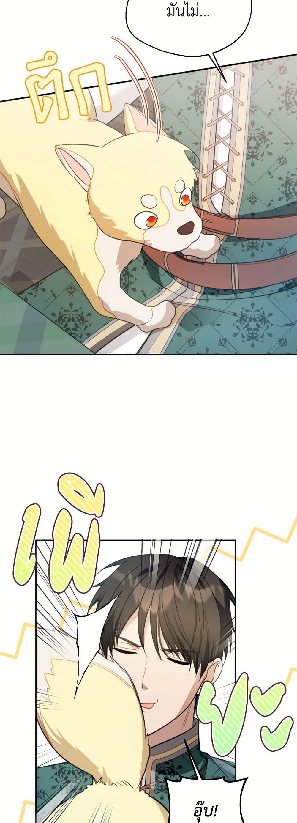 Manga-lc-com อ่านมังงะ อ่านการ์ตูน ออนไลน์ ฟรี Carefully Choosing a Husband ตอนที่ 1 2 3 4 5 6 7 8 9 10 11 12 13 14 ฟรี ไม่มีโฆษณา Manga-lc - อ่าน มังงะ อ่าน การ์ตูน ออนไลน์ อ่านมังงะ ฟรี