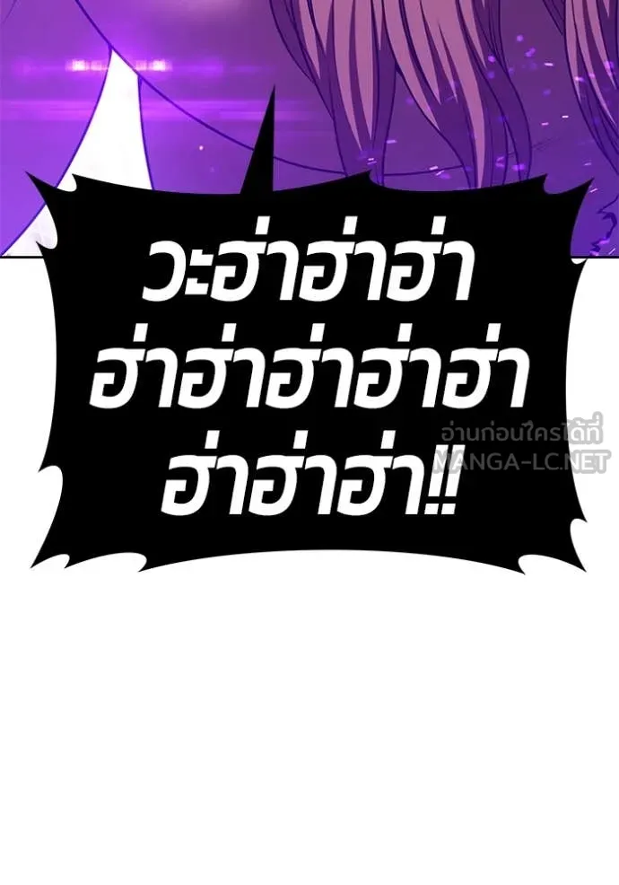 +99 ท่อนไม้ ตอนที่ 169 รูปที่ 195