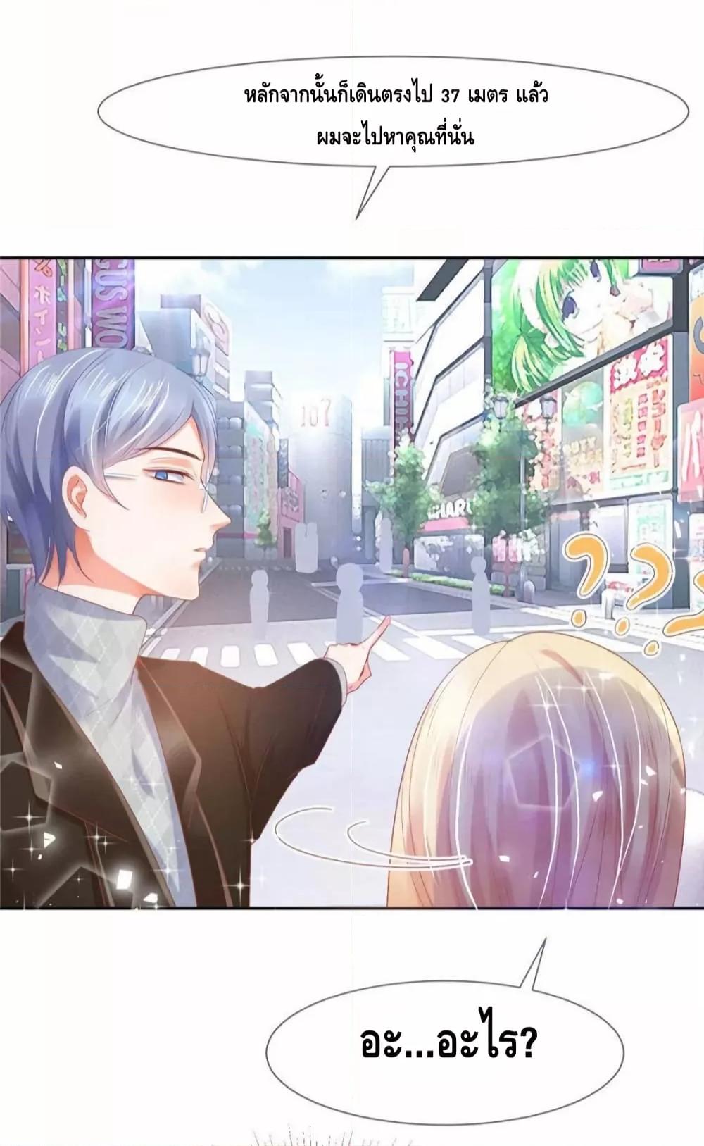 Manga-lc-com อ่านมังงะ อ่านการ์ตูน ออนไลน์ ฟรี PrinceCharming ตอนที่ 1 2 3 4 5 6 7 8 9 10 11 12 13 14 ฟรี ไม่มีโฆษณา Manga-lc - อ่าน มังงะ อ่าน การ์ตูน ออนไลน์ อ่านมังงะ ฟรี