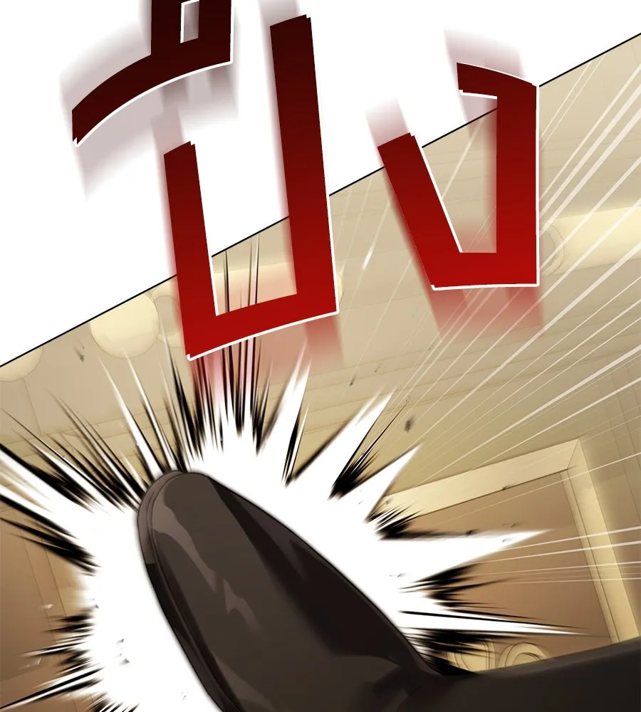 เล่ห์รักชนชั้นสูง ตอนที่ 53 รูปที่ 80